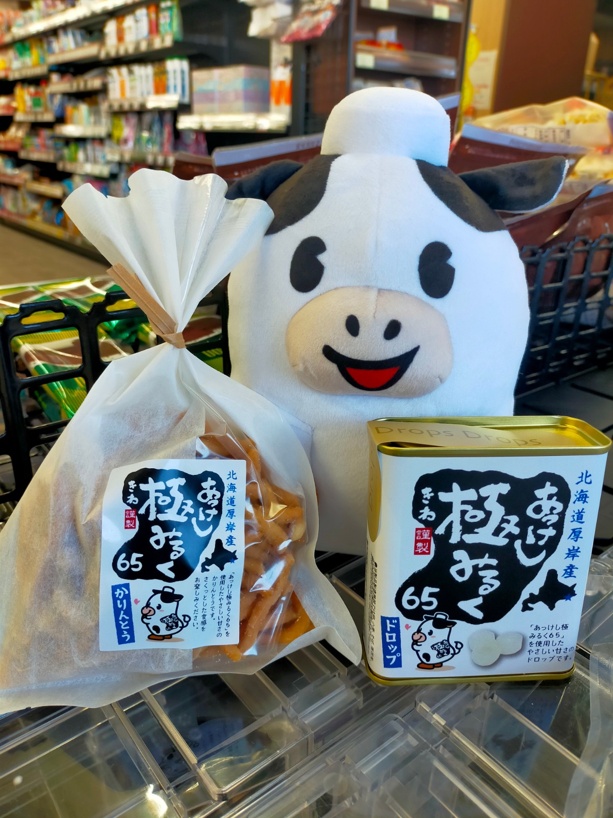 青山みるくの本】グラタンコロッケ大へんしん 国土社